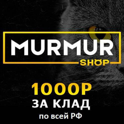 наркошоп mega