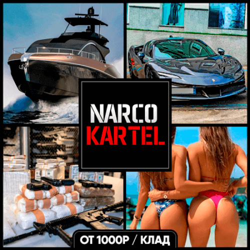 наркошоп mega